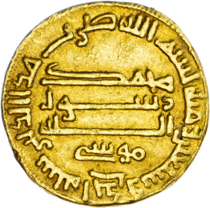Abbasid, al-Rashid (AH 170-193 / 786-809 AD), gold Dinar