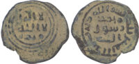 Umayyad, bronze Fals, Ludd (Lod) mint - rare