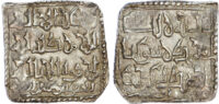 Almohad, Abu Hafs Omar al-Murtada (AH 646-665 / 1248-1266 AD), silver Dirham