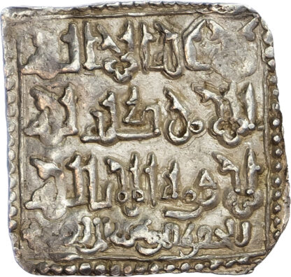 Almohad, Abu Hafs Omar al-Murtada (AH 646-665 / 1248-1266 AD), silver Dirham