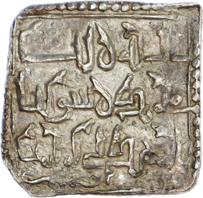 Almohad, Abu Hafs Omar al-Murtada (AH 646-665 / 1248-1266 AD), silver Dirham