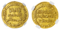 Umayyad, temp. al-Walid (AH 86-96 / 705-715 AD), gold Dinar - MS 62