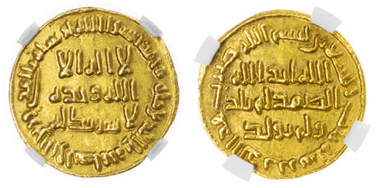 Umayyad, temp. al-Walid (AH 86-96 / 705-715 AD), gold Dinar - MS 62