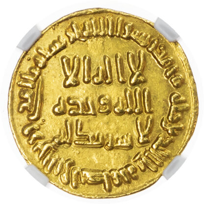 Umayyad, temp. al-Walid (AH 86-96 / 705-715 AD), gold Dinar - MS 62
