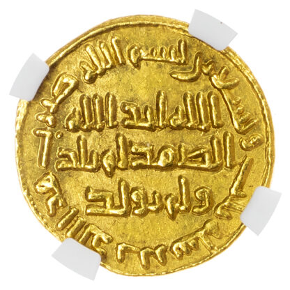 Umayyad, temp. al-Walid (AH 86-96 / 705-715 AD), gold Dinar - MS 62