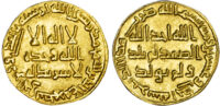 Umayyad, temp. Hisham b. 'Abd al-Malik (AH 105-125 / 724-743 AD), gold Dinar