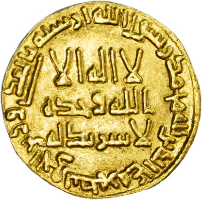 Umayyad, temp. Hisham b. 'Abd al-Malik (AH 105-125 / 724-743 AD), gold Dinar