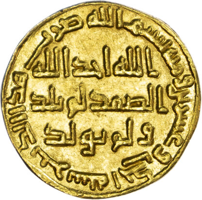 Umayyad, temp. Hisham b. 'Abd al-Malik (AH 105-125 / 724-743 AD), gold Dinar
