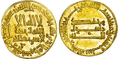Abbasid, al-Mahdi (AH 158-169 / 775-785 AD), gold Dinar
