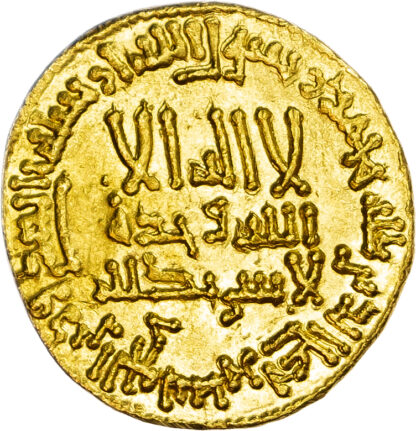 Abbasid, al-Mahdi (AH 158-169 / 775-785 AD), gold Dinar