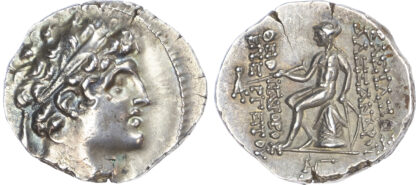 Alexander I Balas, Silver Drachm