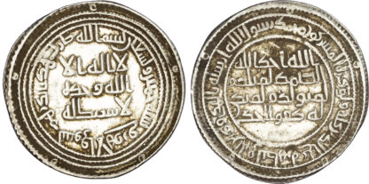 Umayyad, temp. al-Walid I (AH 87-96 / 705-715 AD), silver Dirham