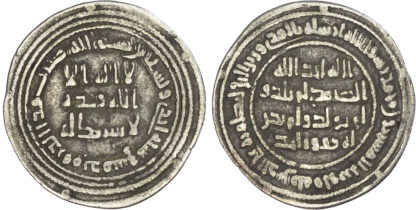 Umayyad, temp. al-Walid I (AH 87-96 / 705-715 AD), silver Dirham