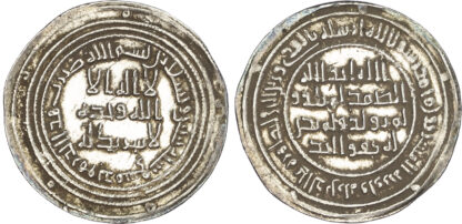 Umayyad, temp. al-Walid I (AH 87-96 / 705-715 AD), silver Dirham