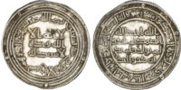 Umayyad, temp. al-Walid I (AH 87-96 / 705-715 AD), silver Dirham