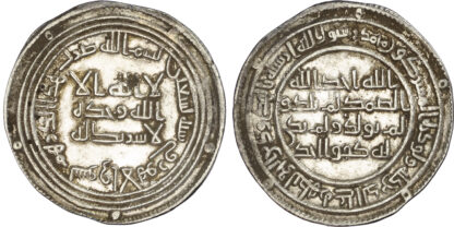 Umayyad, temp. al-Walid I (AH 87-96 / 705-715 AD), silver Dirham