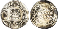 Umayyad, temp. al-Walid I (AH 87-96 / 705-715 AD), silver Dirham