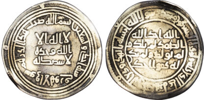 Umayyad, temp. al-Walid I (AH 87-96 / 705-715 AD), silver Dirham