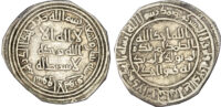 Umayyad, temp. al-Walid I (AH 87-96 / 705-715 AD), silver Dirham
