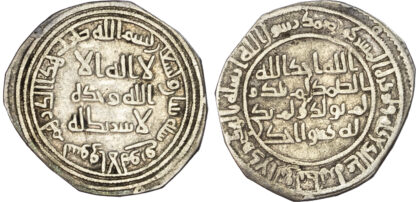 Umayyad, temp. al-Walid I (AH 87-96 / 705-715 AD), silver Dirham