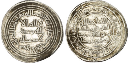 Umayyad, temp. al-Walid I (AH 87-96 / 705-715 AD), silver Dirham