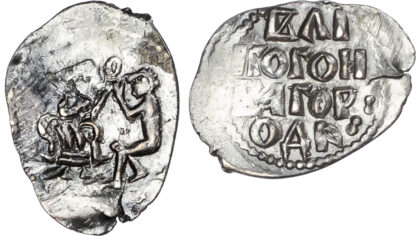 Russia, wire money, Novgorod, silver Denga