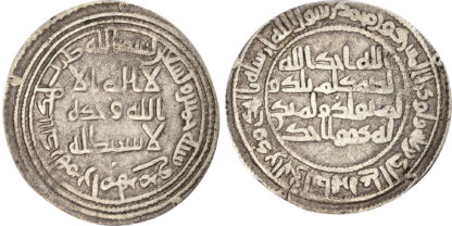 Umayyad, Al-Walid I ibn Abd al-Malik (AH 86-96 / 705-715 AD), silver Dirham