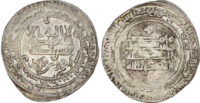 Saffarid, Ahmad. b. Muhammad (AH 311-352 / 923-963 AD), silver Dirham