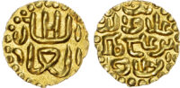 Malay Sultanates, Sultanate of Atjih, 'Ala al din Ri'ayat Shah ibn Ali (1530-1568), gold Kupang