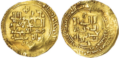 Great Seljuq, Jalal al-Dawlah Malikshah I (AH 465-485 / 1072-1092 AD), gold Dinar
