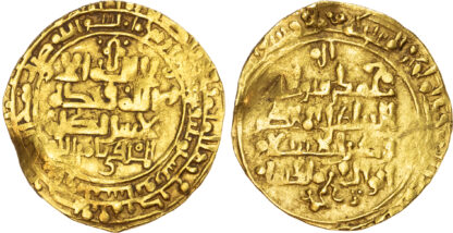 Great Seljuq, Jalal al-Dawlah Malikshah I (AH 465-485 / 1072-1092 AD), gold Dinar