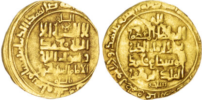 Great Seljuq, Mu'izz al-Din Ahmad Sanjar (AH 492-511 / 1099-1118 AD), gold Dinar