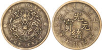 China, Chihli, copper 10 Cash