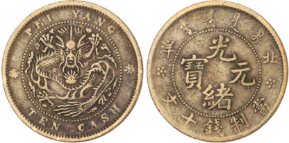 China, Chihli, copper 10 Cash