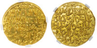 Seljuq of Rum, The Three Brothers, gold Dinar