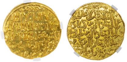 Seljuq of Rum, The Three Brothers, gold Dinar