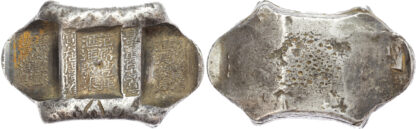 China, Yunnan, Qing Dynasty, silver Sycee of 5 Taels