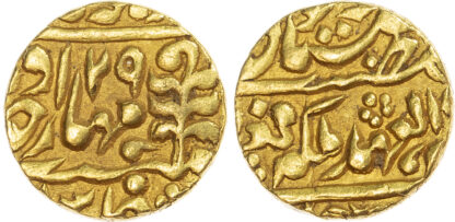 India, Jaipur, Madho Singh II (1880-1922), gold Mohur