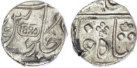 India, EIC, Bombay Presidency, silver Half Rupee, 1825