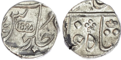 India, EIC, Bombay Presidency, silver Half Rupee, 1825