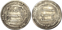 Abbasid, al-Saffah (AH 132-136 / 749-754 AD), silver Dirham