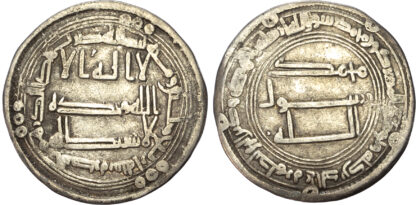 Abbasid, al-Saffah (AH 132-136 / 749-754 AD), silver Dirham