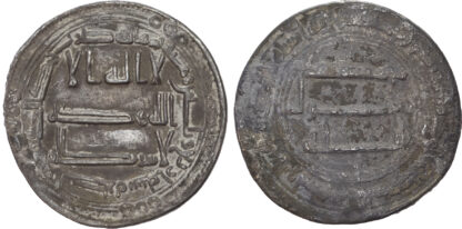 Abbasid, al-Saffah (AH 132-136 / 749-754 AD), silver Dirham