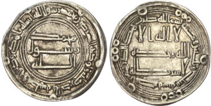 Abbasid, al-Saffah (AH 132-136 / 749-754 AD), silver Dirham