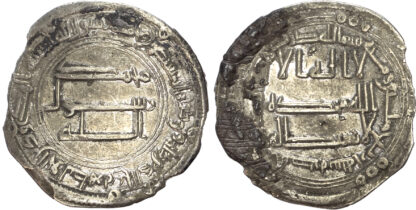 Abbasid, al-Saffah (AH 132-136 / 749-754 AD), silver Dirham