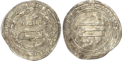 Abbasid, al-Wathiq (AH 227-232 / 842-847 AD), silver Dirham