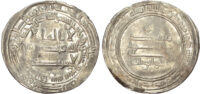 Abbasid, al-Wathiq (AH 227-232 / 842-847 AD), silver Dirham