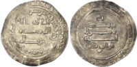 Abbasid, al-Wathiq (AH 227-232 / 842-847 AD), silver Dirham - scarce mint