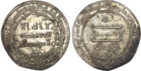 Abbasid, al-Wathiq (AH 227-232 / 842-847 AD), silver Dirham