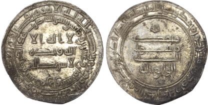 Abbasid, al-Wathiq (AH 227-232 / 842-847 AD), silver Dirham